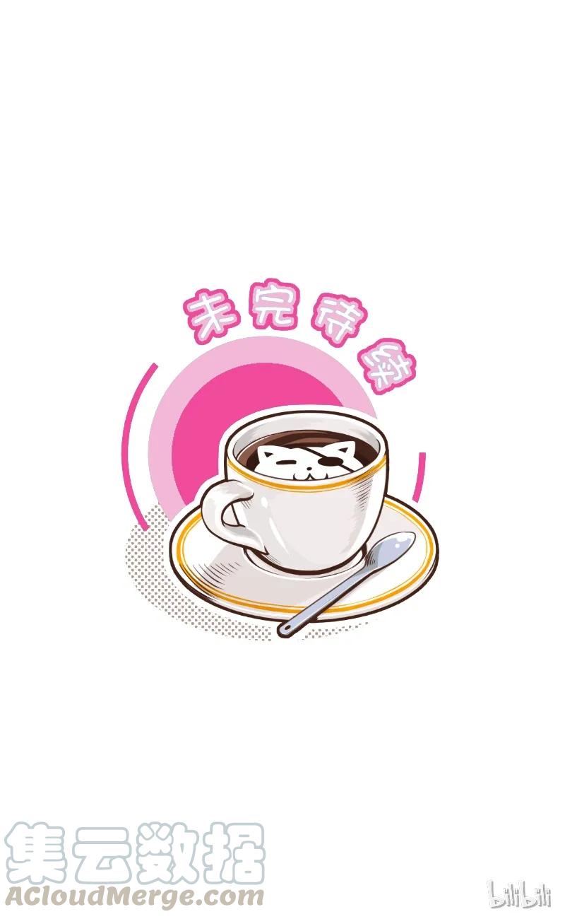 皇上别碰我 - 199-1 有分寸就好 - 第5张图