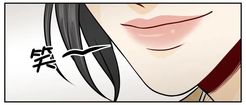 皇上别碰我 - 202-2 蟑螂 - 第10张图