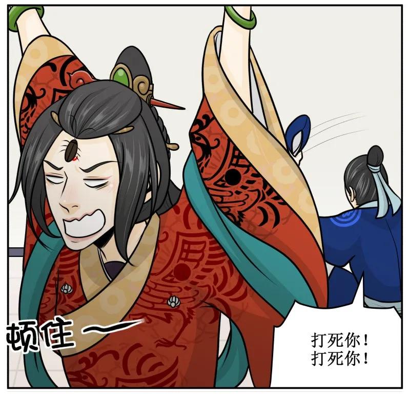 皇上别碰我 - 202-2 蟑螂 - 第8张图