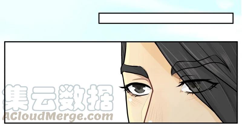 皇上别碰我 - 24 低估你了 - 第3张图