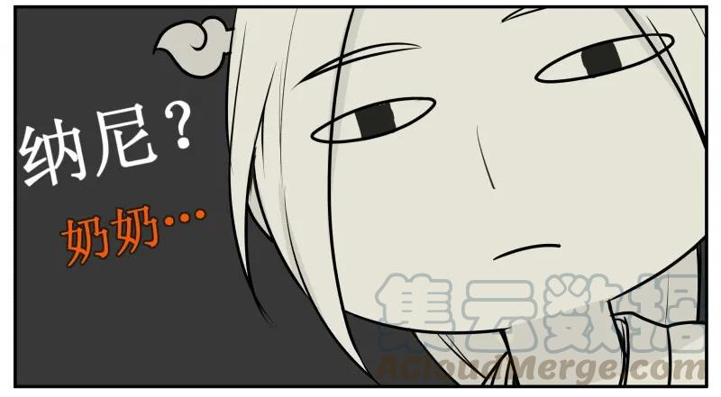 皇上别碰我 - 26 纳尼？ - 第5张图