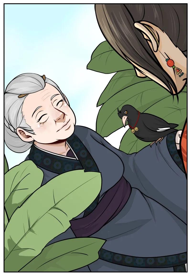 皇上别碰我 - 26 纳尼？ - 第2张图