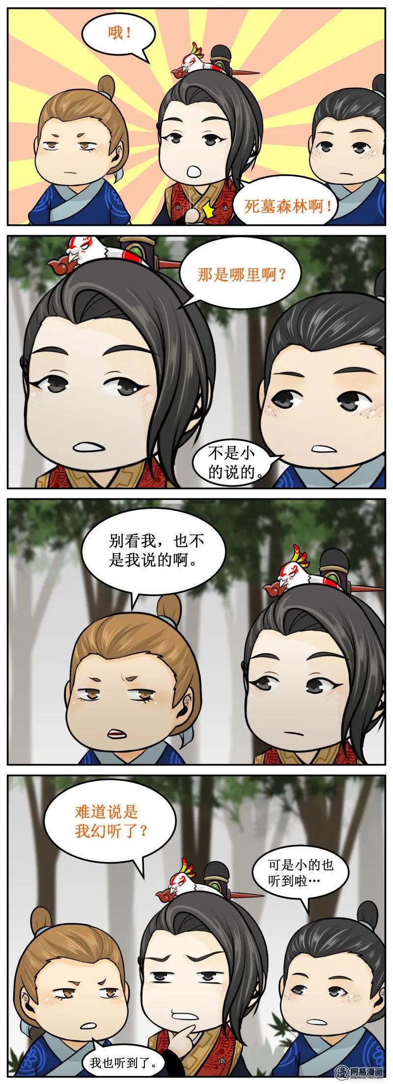 皇上别碰我 - 220-2 丁字小裤裤 - 第2张图