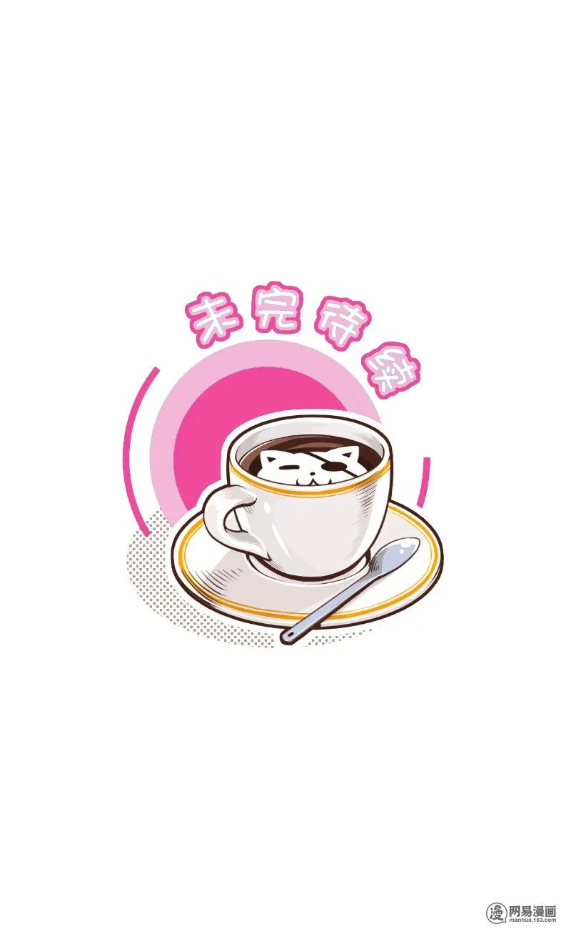 皇上别碰我 - 229-1 白蚩 - 第6张图