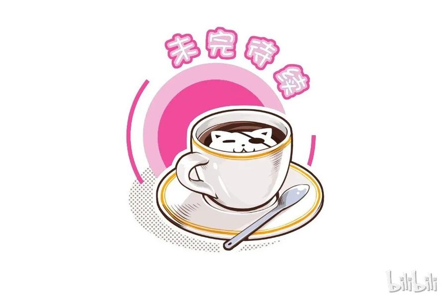 皇上别碰我 - 3 你真二 - 第8张图