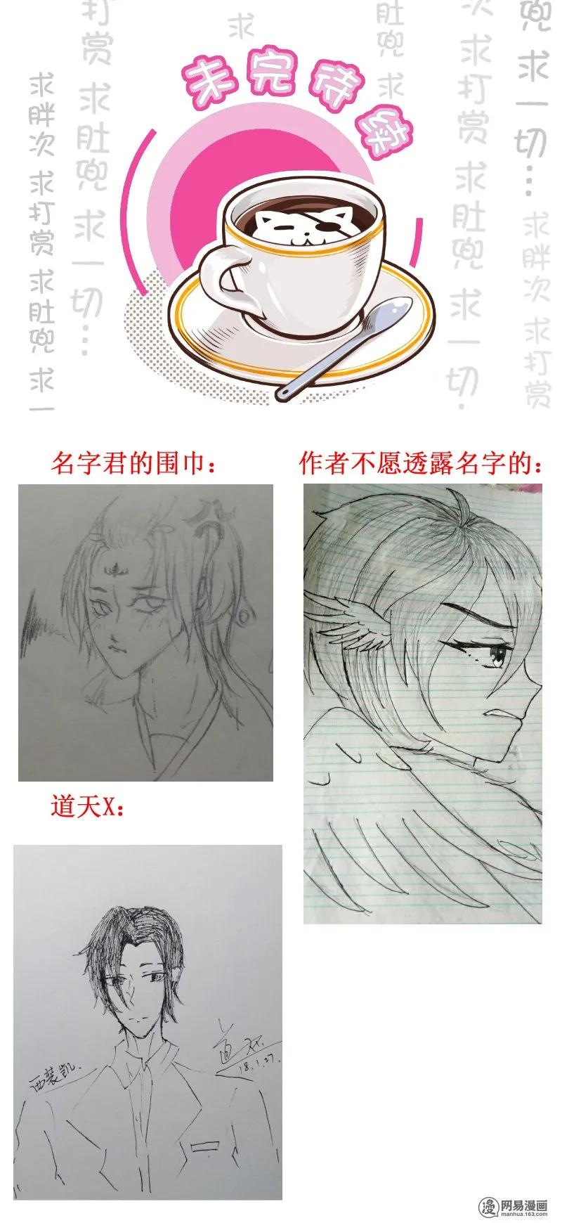 皇上别碰我 - 235-3 娱乐圈的残酷 - 第4张图