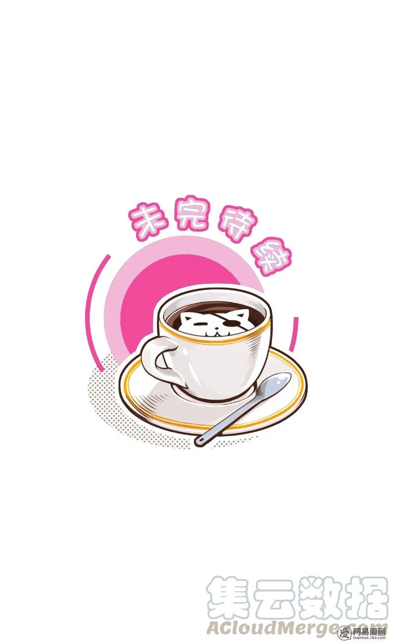 皇上别碰我 - 244-3 梨花带雨 - 第5张图