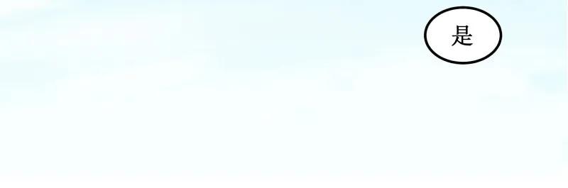 皇上别碰我 - 34 正义的灌汤包 - 第10张图