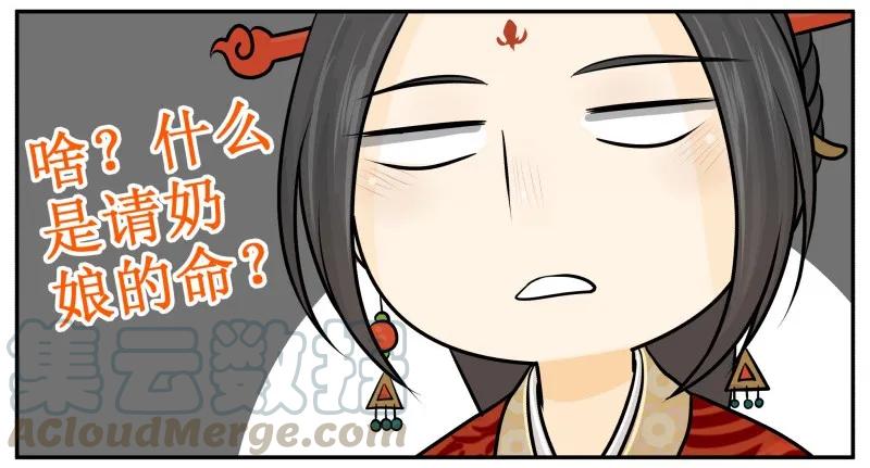 皇上别碰我 - 34 正义的灌汤包 - 第3张图