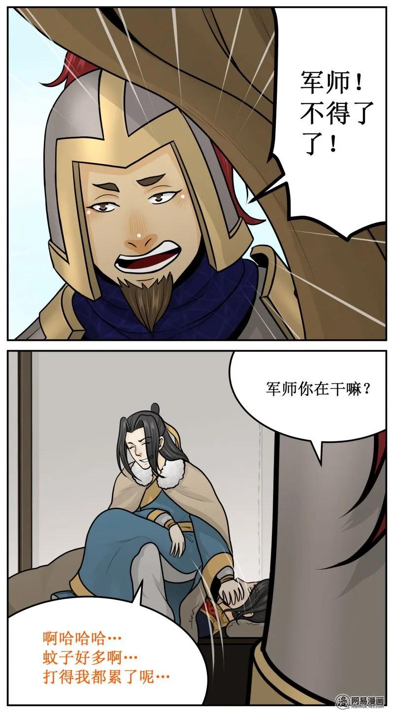 皇上别碰我 - 251-2 未婚妻 - 第2张图