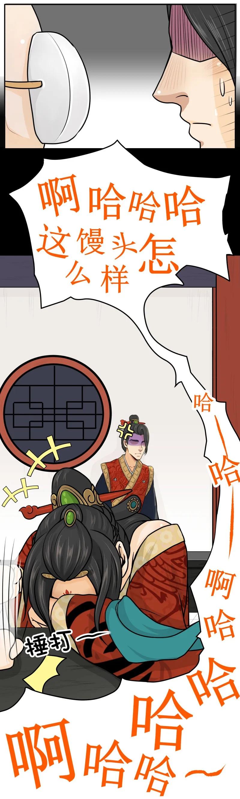 皇上别碰我 - 35 男人都这德性！ - 第8张图