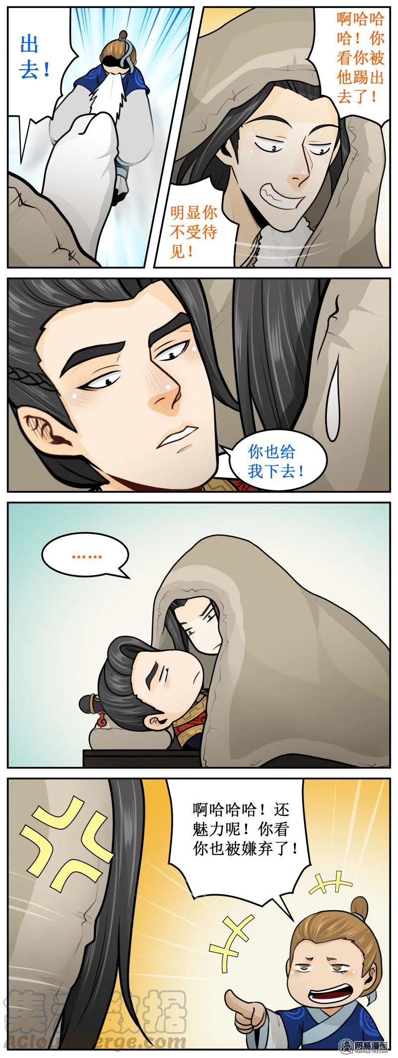 皇上别碰我 - 254-2 抢不走 - 第3张图