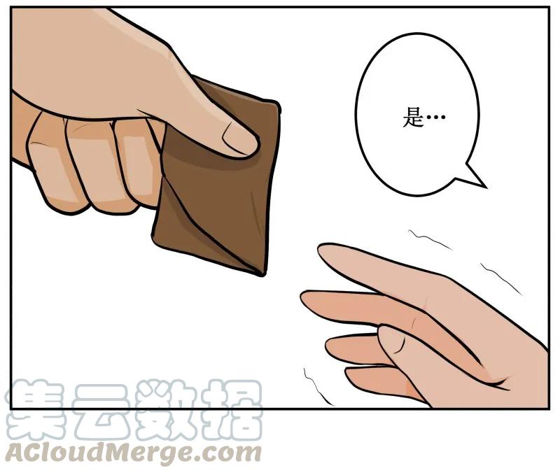 皇上别碰我 - 36 燕窝 - 第13张图