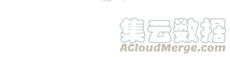 皇上别碰我 - 36 燕窝 - 第16张图