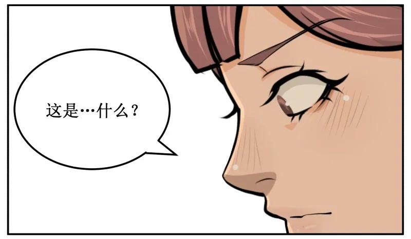 皇上别碰我 - 36 燕窝 - 第11张图