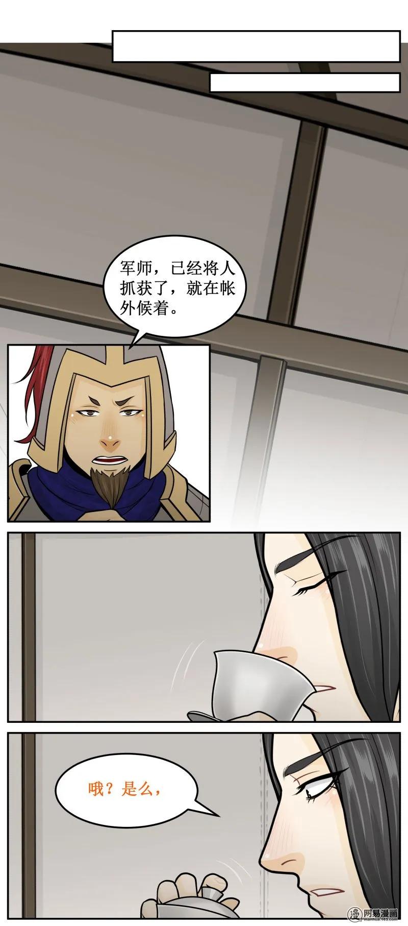 皇上别碰我 - 259-3 我爱你！ - 第2张图