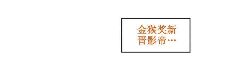 皇上别碰我 - 38 干了这碗热翔！ - 第12张图