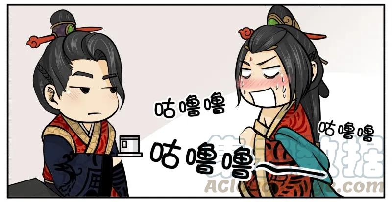 皇上别碰我 - 38 干了这碗热翔！ - 第7张图