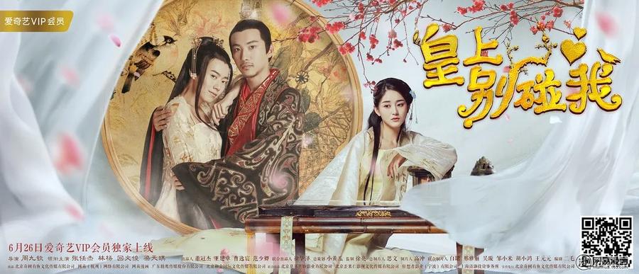 皇上别碰我 - 261-3 无冤无仇 - 第2张图