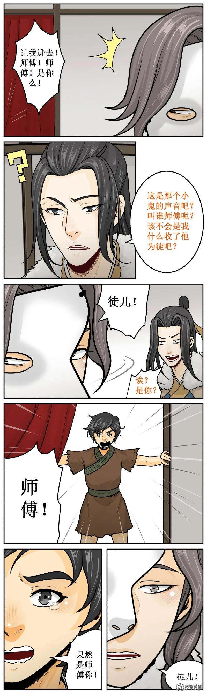 皇上别碰我 - 264-2 ABC - 第2张图