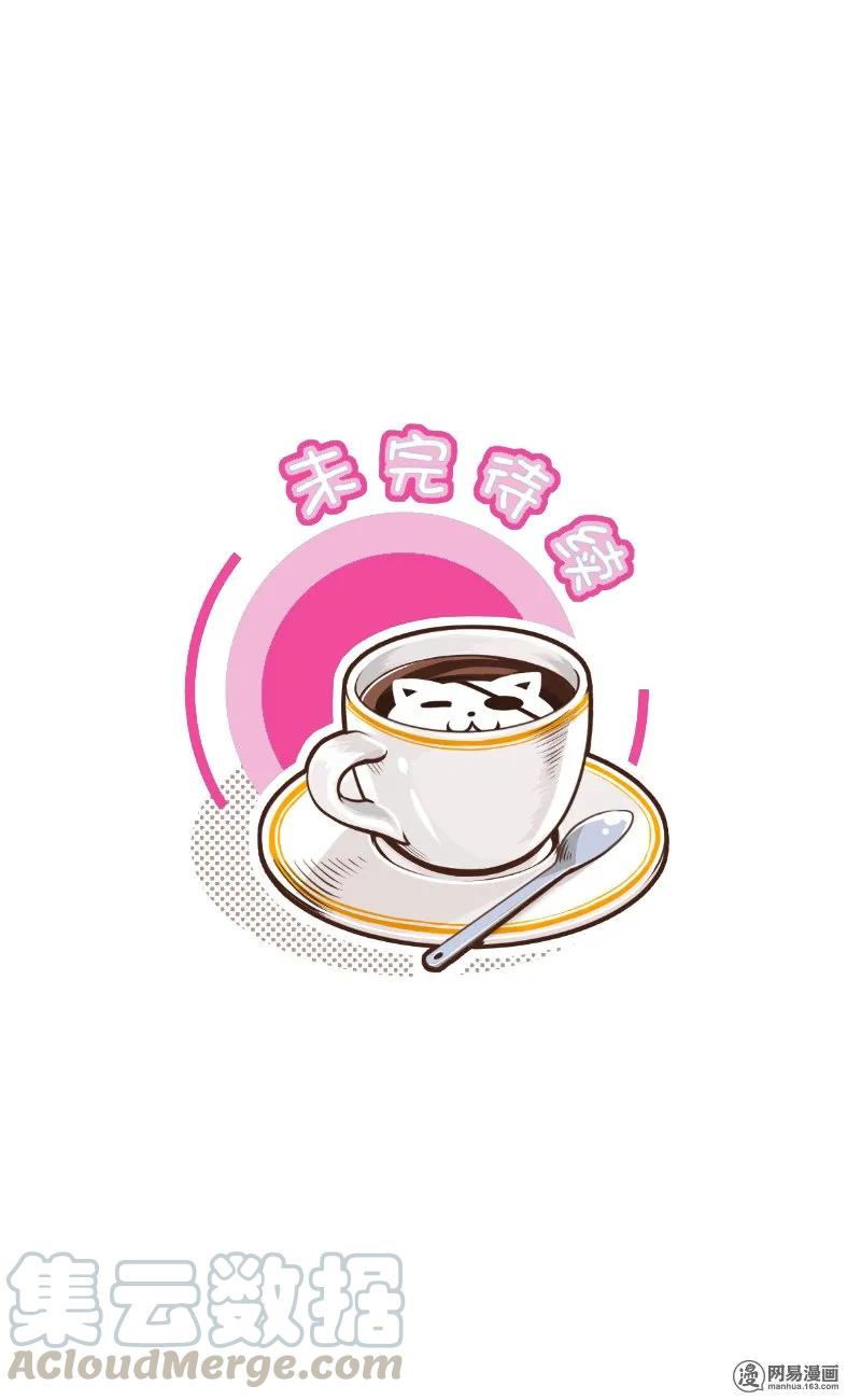 皇上别碰我 - 265-2 小猫咪 - 第5张图