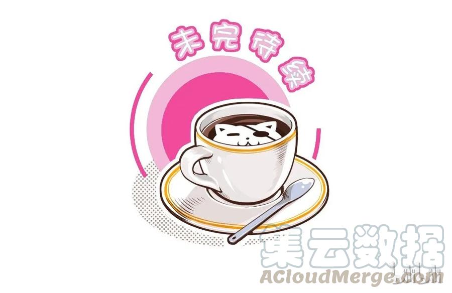 皇上别碰我 - 4 我乃天人男神是也！ - 第9张图