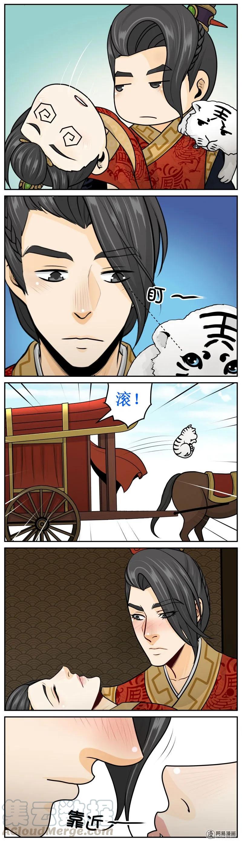 皇上别碰我 - 268-2 扑上 - 第3张图