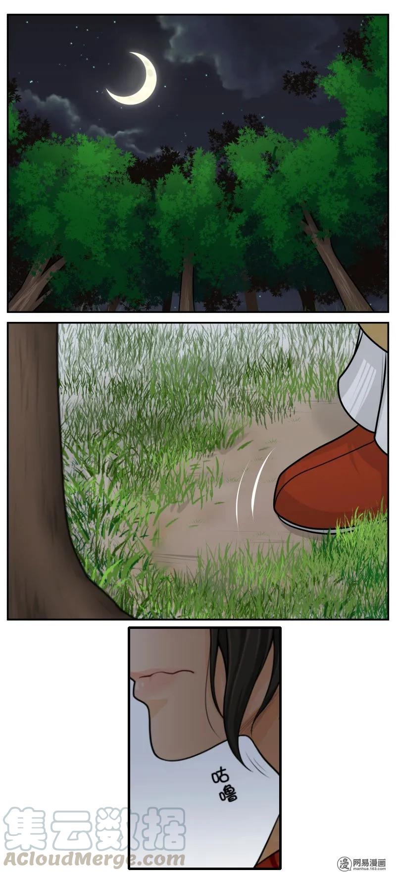 皇上别碰我 - 272-2 猫科动物 - 第3张图