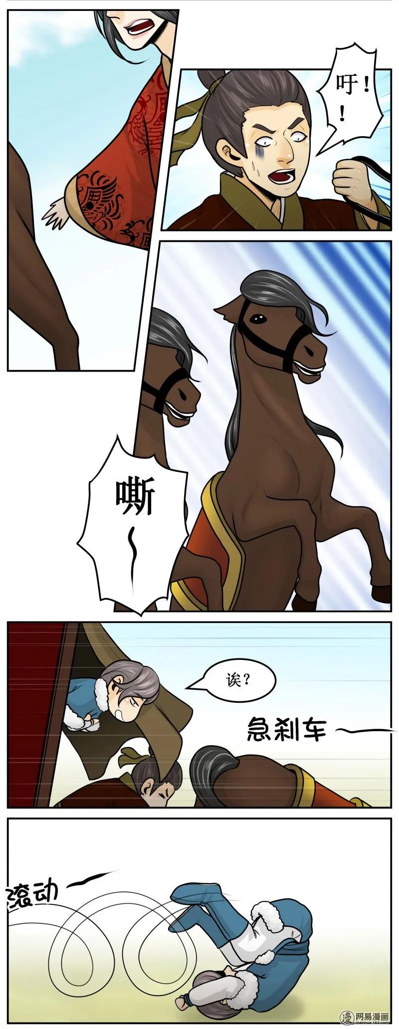 皇上别碰我 - 276-2 藏在哪里 - 第2张图