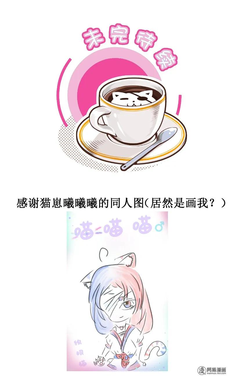 皇上别碰我 - 276-2 藏在哪里 - 第6张图