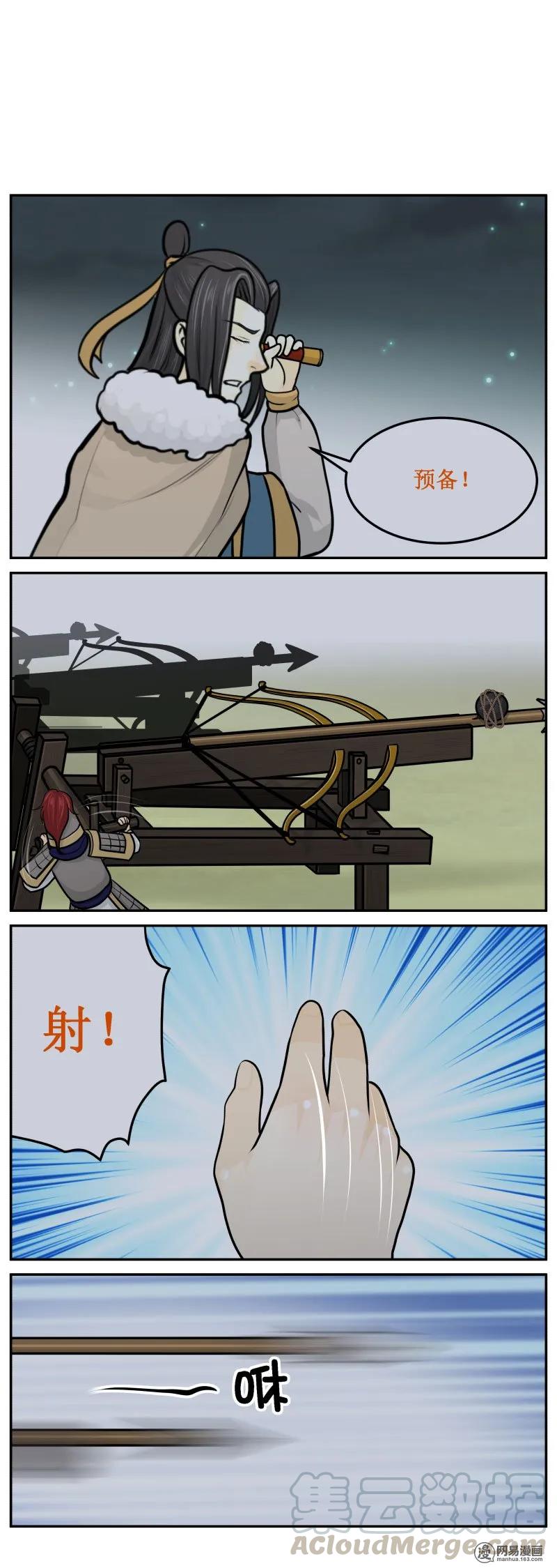 皇上别碰我 - 282-3 水渠 - 第3张图