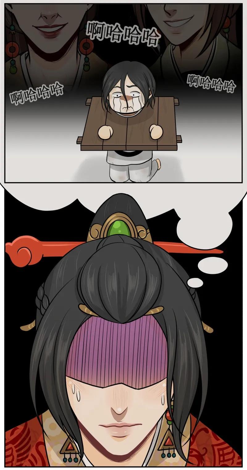 皇上别碰我 - 46 已经来了 - 第4张图