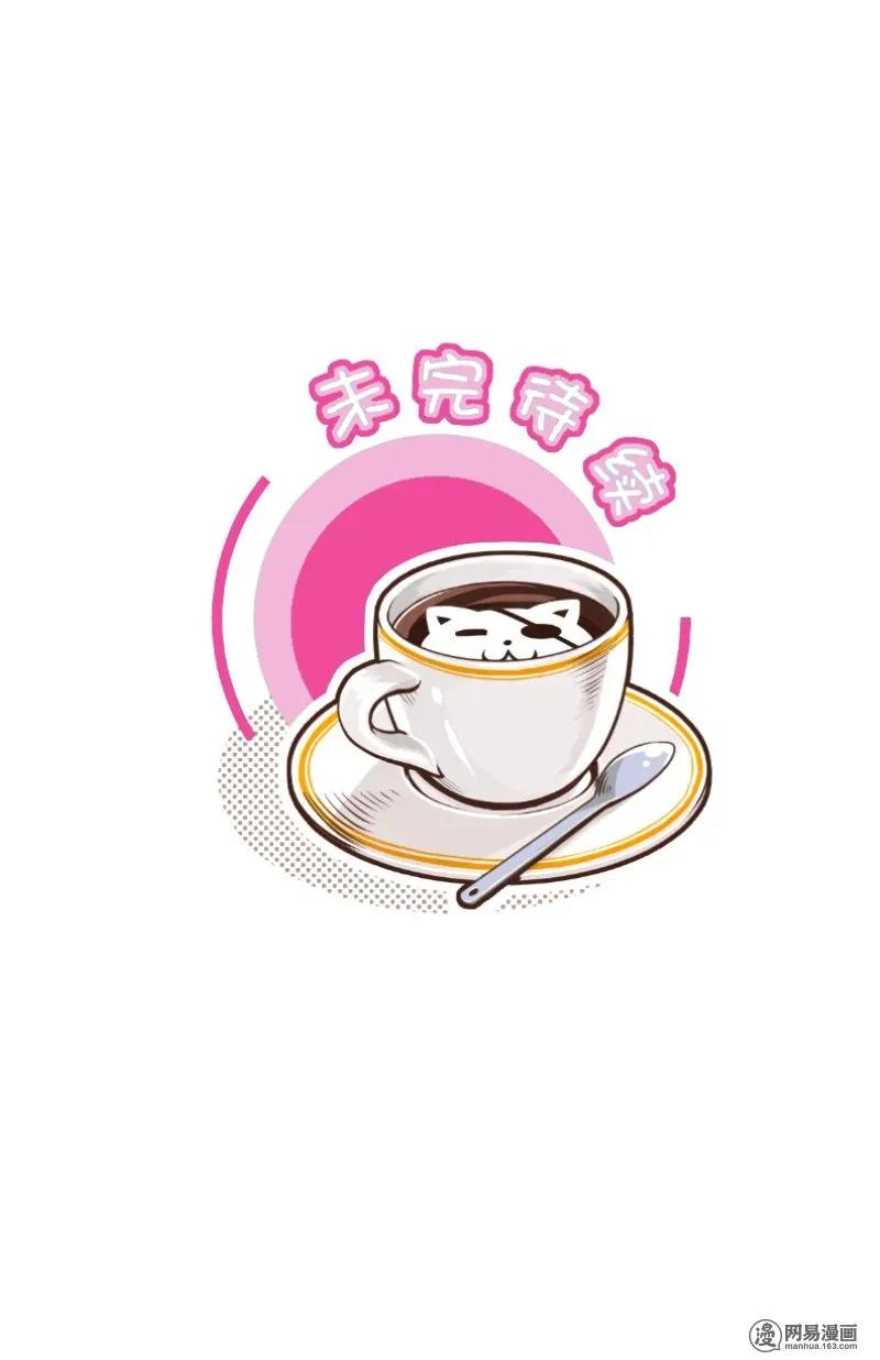 皇上别碰我 - 289-3 回来了！ - 第6张图