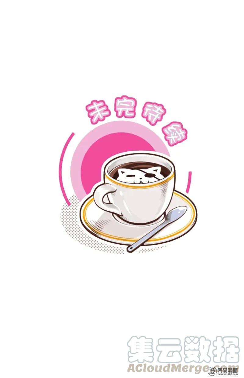 皇上别碰我 - 290-1 丑丑的 - 第5张图