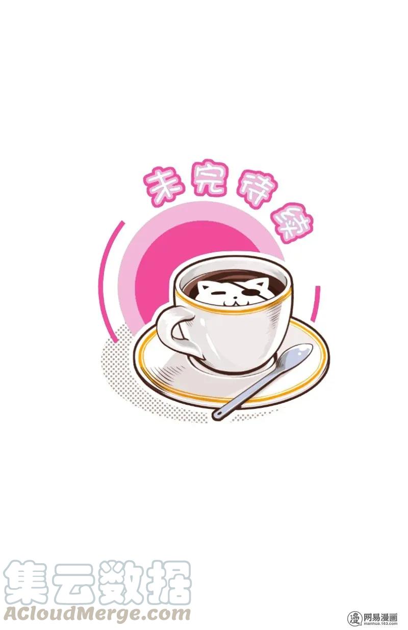 皇上别碰我 - 290-2 慎重 - 第5张图