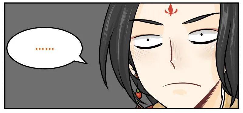 皇上别碰我 - 47 早日洞房 - 第11张图