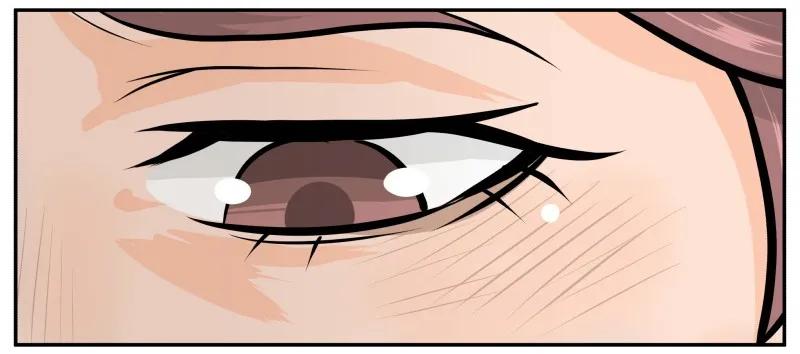 皇上别碰我 - 49 喝茶 - 第6张图