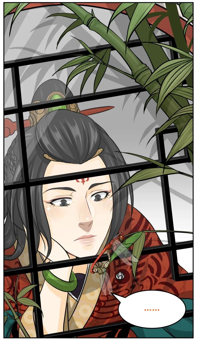 皇上别碰我 - 49 喝茶 - 第9张图