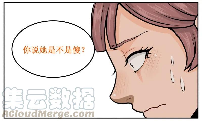 皇上别碰我 - 53 完美变装 - 第4张图