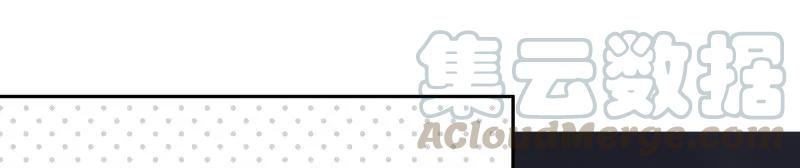 皇上别碰我 - 53 完美变装 - 第7张图