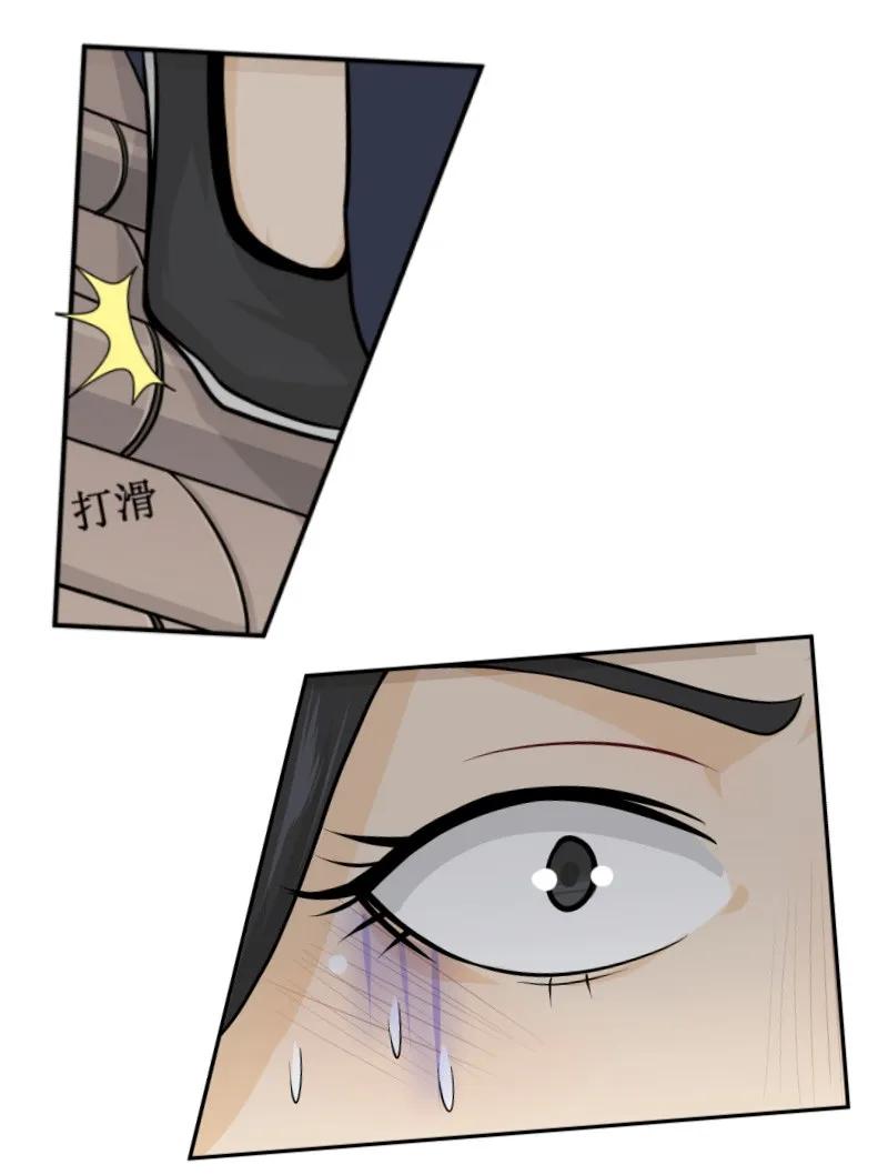 皇上别碰我 - 55 娘娘逃跑了！ - 第12张图