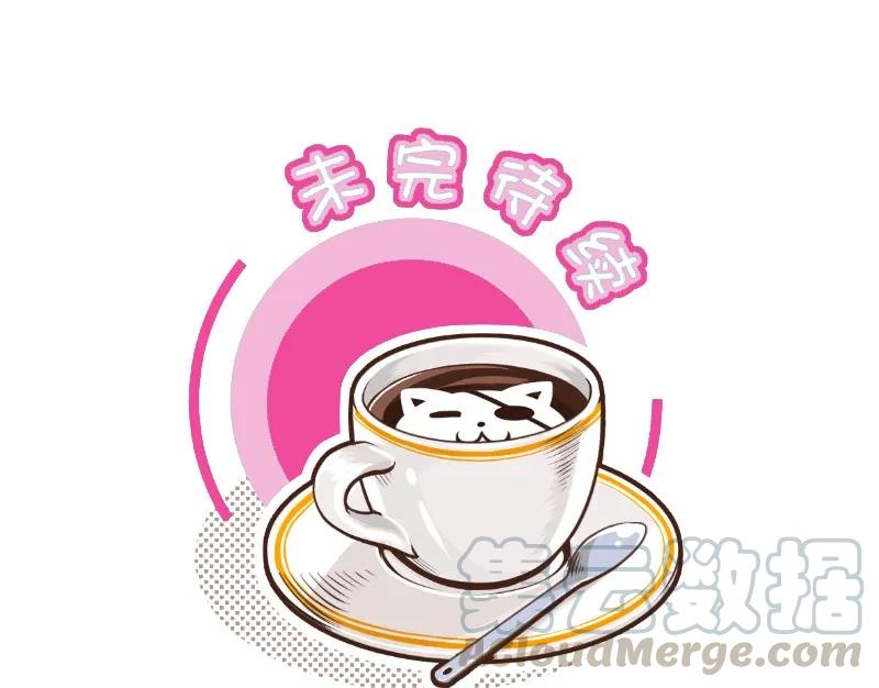 皇上别碰我 - 57 杀人灭口！ - 第11张图