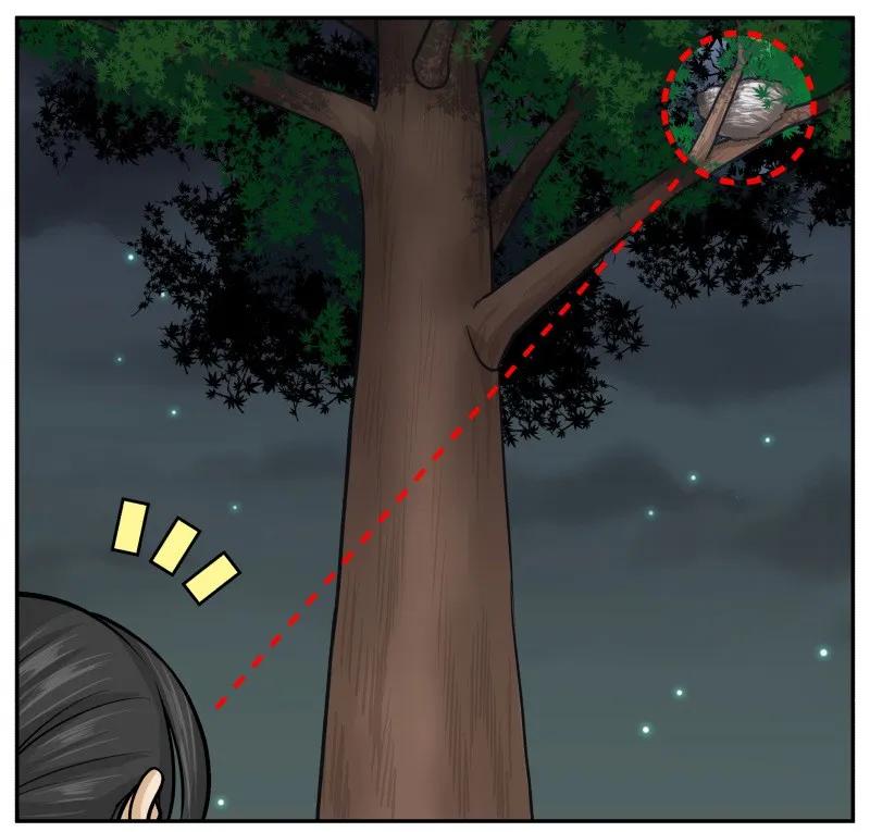 皇上别碰我 - 59 背我好么！ - 第6张图