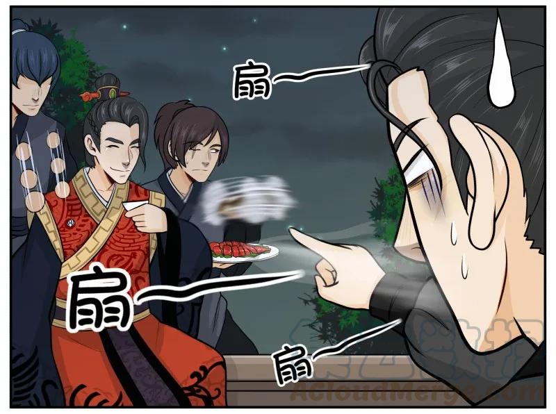 皇上别碰我 - 61 飘香斋烤鸭 - 第11张图