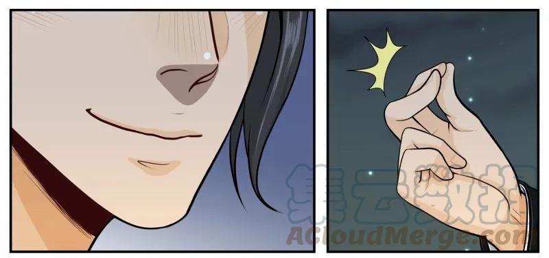 皇上别碰我 - 61 飘香斋烤鸭 - 第5张图