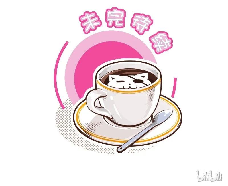 皇上别碰我 - 62 全吃了 - 第10张图