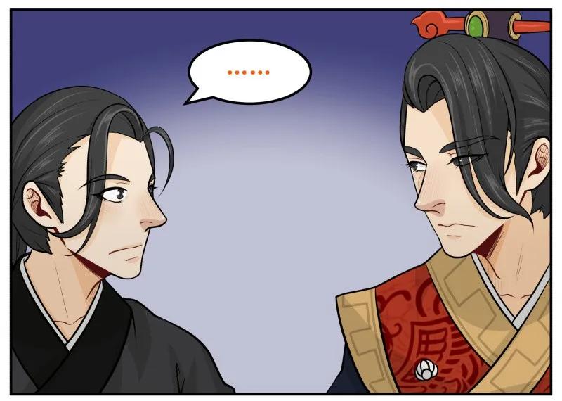 皇上别碰我 - 65 家暴 - 第2张图