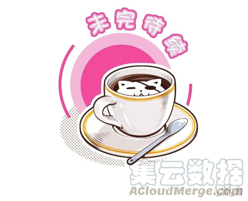 皇上别碰我 - 65 家暴 - 第13张图