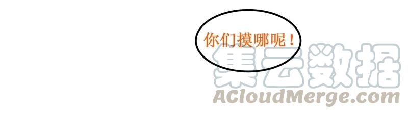 皇上别碰我 - 7 一百年真短 - 第7张图