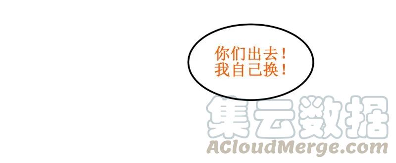 皇上别碰我 - 7 一百年真短 - 第10张图